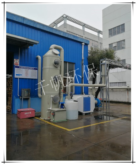 江蘇精科霞峰環(huán)保科技有限公司 生產廢氣處理工程