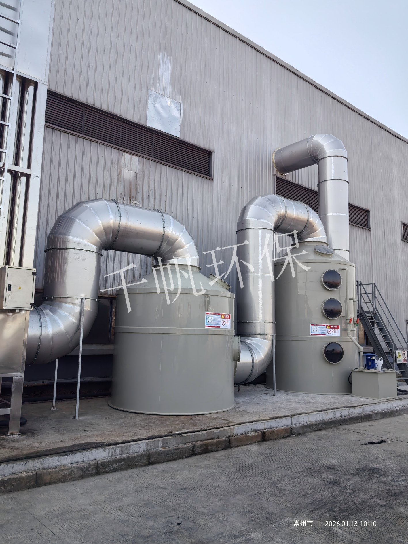 雷諾德(中國)傳動產(chǎn)品有限公司--設備基礎平臺及集水池工程